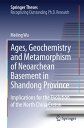 ŷKoboŻҽҥȥ㤨Ages, Geochemistry and Metamorphism of Neoarchean Basement in Shandong Province Implications for the Evolution of the North China CratonŻҽҡ[ Meiling Wu ]פβǤʤ6,076ߤˤʤޤ