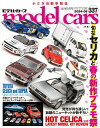 【電子書籍なら、スマホ・パソコンの無料アプリで今すぐ読める!】