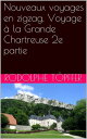 ŷKoboŻҽҥȥ㤨Nouveaux voyages en zigzag, Voyage ? la Grande Chartreuse 2e partieŻҽҡ[ Rodolphe T?pffer ]פβǤʤ134ߤˤʤޤ