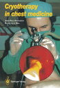 Cryotherapy in Chest Medicine【電子書籍】 JEAN-PAUL HOMASSON