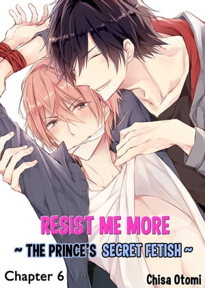 Resist Me More ~ The Prince's Secret Fetish ~