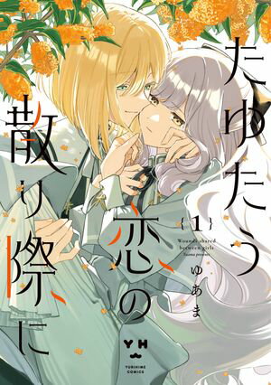 製品画像：25位