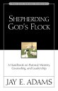 ŷKoboŻҽҥȥ㤨Shepherding God's Flock A Handbook on Pastoral Ministry, Counseling, and LeadershipŻҽҡ[ Jay E. Adams ]פβǤʤ2,166ߤˤʤޤ