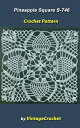 ŷKoboŻҽҥȥ㤨Pineapple Square S-746 Vintage Crochet PatternŻҽҡ[ Vintage Crochet ]פβǤʤ133ߤˤʤޤ
