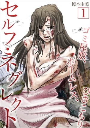 ŷKoboŻҽҥȥ㤨֥աͥ쥯ȡ߲ߡۡ쥹Ҥꡡ1Żҽҡ[ ͳ ]פβǤʤ165ߤˤʤޤ