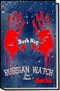 Russian Watch...Bush Hog Chapter 1【電子書籍】 Nellie Cake