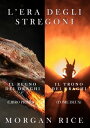Bundle L'Era degli stregoni: Il regno dei draghi (libro 1) e Il trono dei draghi (libro 2)【電子書籍】[ Morgan Rice ]