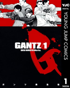 GANTZ 1