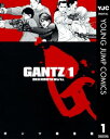GANTZ 1【電子書籍】[ 奥浩哉 ]