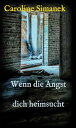 Wenn die Angst dich heimsucht【電子書籍】 Caroline Simanek