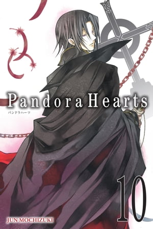 PandoraHearts, Vol. 10【電子書籍】 Jun Mochizuki
