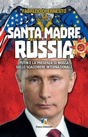 ŷKoboŻҽҥȥ㤨Santa madre Russia: Putin e la presenza di Mosca sullo scacchiere internazionaleŻҽҡ[ Fabrizio Di Ernesto ]פβǤʤ261ߤˤʤޤ