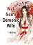 War God's Demonic Wife Volume 1Żҽҡ[ Qi Yue ]
