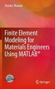 Finite Element Modeling for Materials Engineers Using MATLAB 【電子書籍】 Oluleke Oluwole