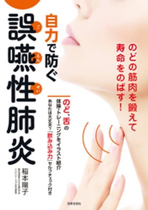 ŷKoboŻҽҥȥ㤨ּϤɤٱŻҽҡ[ ۻ ]פβǤʤ1,320ߤˤʤޤ