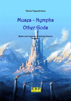 Muses - Nymphs - Other Gods【電子書籍】[ M