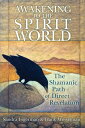 Awakening to the Spirit World The Shamanic Path of Direct Revelation【電子書籍】 Sandra Ingerman, MA