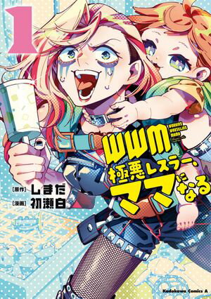 しまだ
