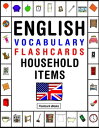 English Vocabulary: Flashcards - Household items【電子書籍】[ Flashcard Ebooks ]