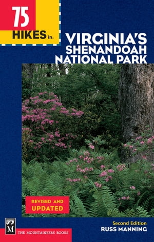 75 Hikes in Virginia Shenandoah National Park【電子書籍】[ Russ Manning ]