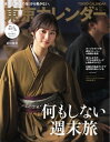 【電子書籍なら、スマホ・パソコンの無料アプリで今すぐ読める!】