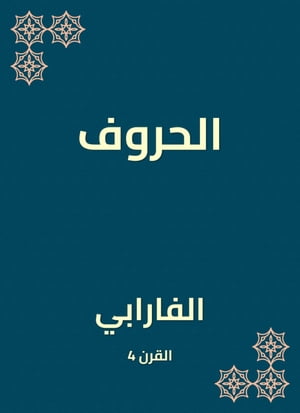 ??????【電子書籍】[ ???????? ]