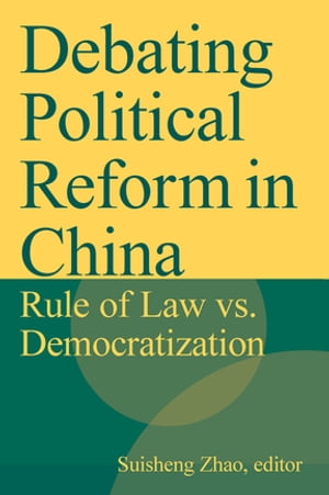 Debating Political Reform in China