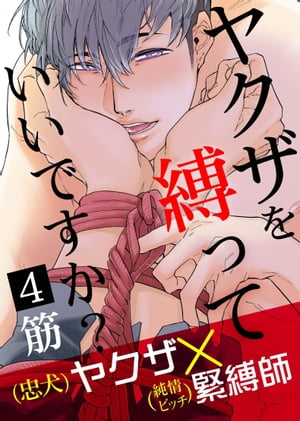 䥯äƤǤ4Żҽҡ[  ]