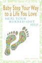 Baby Step Your Way to a Life You Love: Heal Your Burned-Out Self (A Self-Help How-To Guide for Empowerment and Personal Growth) Baby Step Your Way to a Life You Love【電子書籍】 Shelli Johnson