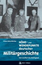 ŷKoboŻҽҥȥ㤨H?he- und Wendepunkte deutscher Milit?rgeschichte Von Leuthen bis StalingradŻҽҡ[ Franz Uhle-Wettler ]פβǤʤ3,800ߤˤʤޤ