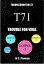 Trouble for Vega (Troubleshooters 71)Żҽҡ[ Dr E J Yeaman ]