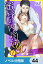 a-3233の画像