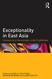 Exceptionality in East Asia Explorations in the Actiotope Model of Giftedness【電子書籍】