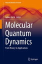 Molecular Quantum Dynamics From Theory to Applications【電子書籍】