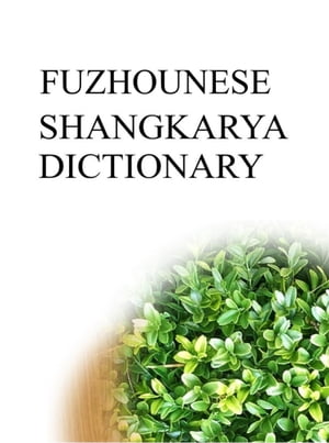 FUZHOUNESE SHANGKARYA DICTIONARY