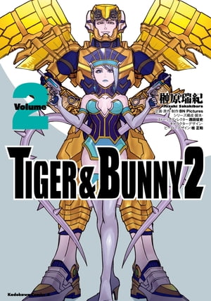 ＴＩＧＥＲ ＆ ＢＵＮＮＹ ２（２）