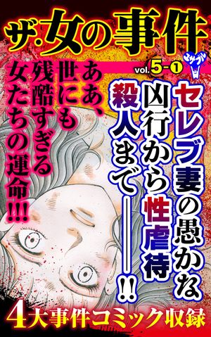 神崎順子