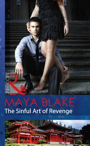 ŷKoboŻҽҥȥ㤨The Sinful Art Of Revenge (Mills & Boon ModernŻҽҡ[ Maya Blake ]פβǤʤ507ߤˤʤޤ
