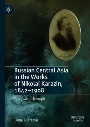 Russian Central Asia in the Works of Nikolai Karazin, 1842–1908