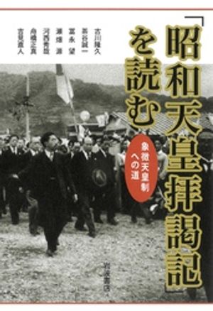 茶谷誠一