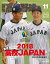 報知高校野球２０１８年１１月号