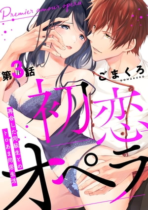 ŷKoboŻҽҥȥ㤨ֽڥƲ񤷤ƱȤΥȥƱ 3áŻҽҡ[ ޤ ]פβǤʤ110ߤˤʤޤ