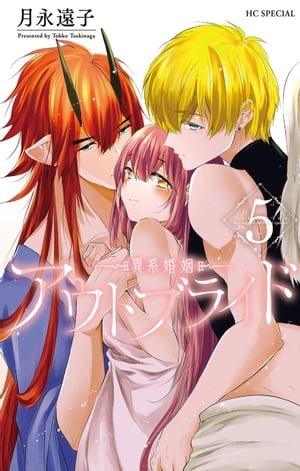 ȥ֥饤-۷Ϻ-ŻҸꤪޤդ 5Żҽҡ[ ʱ ]