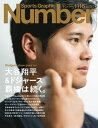 【電子書籍なら、スマホ・パソコンの無料アプリで今すぐ読める!】