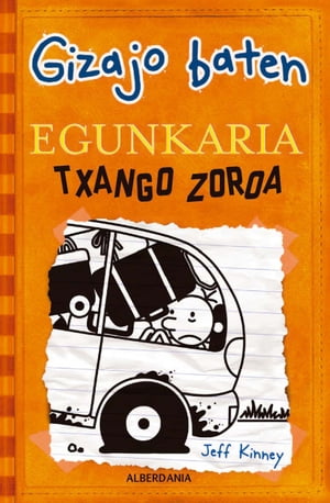 Txango zoroa Gizajo baten egunkaria - Greg 9【電子書籍】[ Jeff Kinney ]