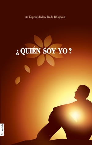 ¿Quién Soy Yo?