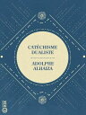 Cat?chisme dualiste Essai de synth?se physique, vitale et religieuse【電子書籍】[ Adol...