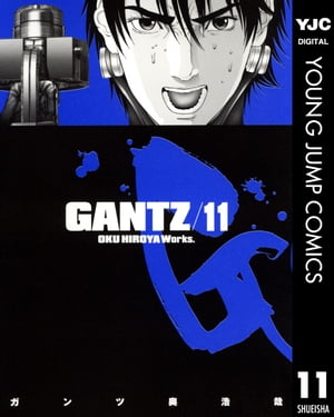 GANTZ 11