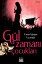 G?l Zaman? ?ocuklar?Żҽҡ[ Canan G?ng?r U?aro?lu ]