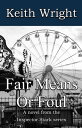 Fair Means Or Foul A novel from the Inspector Stark series